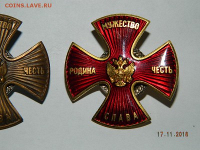 кресты в тяж. мете. до 22-00 20.11.18 - DSCN2681.JPG