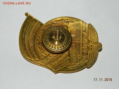 1000000 км Россия  до 22-00 20.11.18 - DSCN2688.JPG