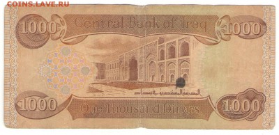 С 1 РУБ. Ирак 1000 динаров 2003 г. до 23.11.   22 ч - ирак2
