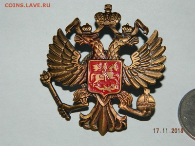 Герб  до 22-00 20.11.18 - DSCN2695.JPG