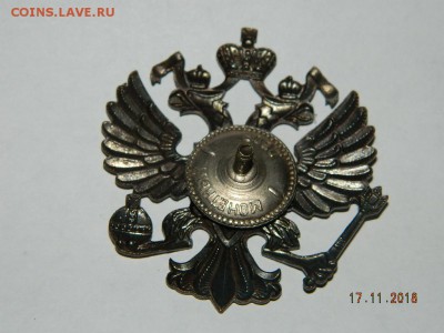 Герб  до 22-00 20.11.18 - DSCN2696.JPG
