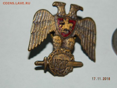 Герб НРПР  до 22-00 20.11.18 - DSCN2698.JPG