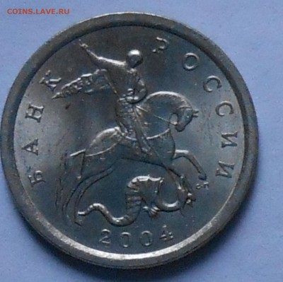 1 коп 2004г СП-шт.2.2 - DSCN7602.JPG