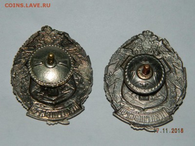 35 лет ЦКП ГШВС РФ  до 22-00 20.11.18 - DSCN2715.JPG