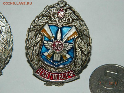 35 лет ЦКП ГШВС РФ  до 22-00 20.11.18 - DSCN2714.JPG
