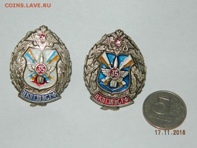 35 лет ЦКП ГШВС РФ  до 22-00 20.11.18 - DSCN2712.JPG