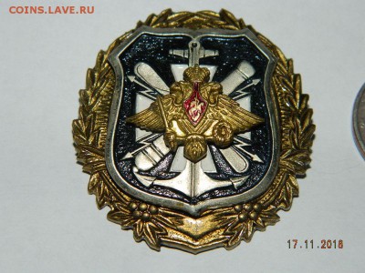 знаки в т. металле  до 22-00 20.11.18 - DSCN2717.JPG