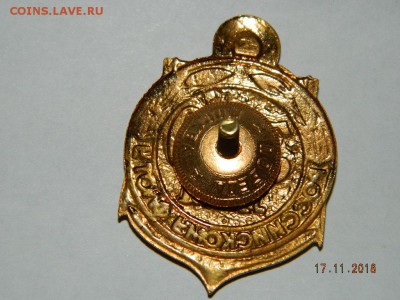 300 лет российскому флоту до 22-00 20.11.18 - DSCN2724.JPG