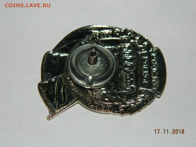участник боевых действий в ДРА  до 22-00 20.11.18 - DSCN2730.JPG