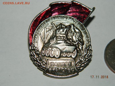 участник боевых действий в ДРА  до 22-00 20.11.18 - DSCN2729.JPG
