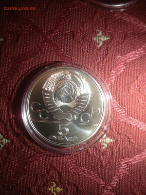 5 руб. ОИ 80. Киев 1977г. до 22.11 - CtqI_17N2Yw