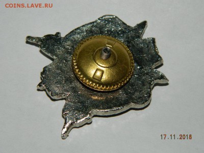 участник афганской войны  до 22-00 20.11.18 - DSCN2733.JPG