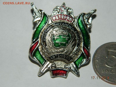 участник афганской войны  до 22-00 20.11.18 - DSCN2732.JPG