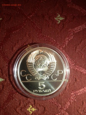 5 руб. ОИ 80. Плавание 1978г. до 22.11 - qudH-Wl_Jo