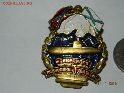 несколько разных знаков в тяж. мете. до 22-00 20.11.18 - DSCN2738.JPG