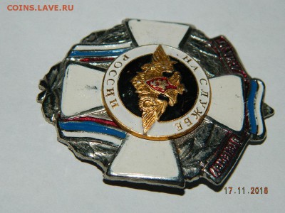 несколько разных знаков в тяж. мете. 2 до 22-00 20.11.18 - DSCN2750.JPG