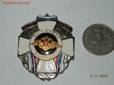 несколько разных знаков в тяж. мете. 2 до 22-00 20.11.18 - DSCN2749.JPG
