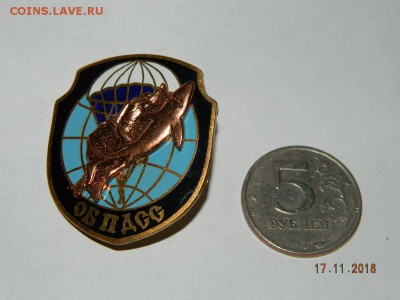 несколько разных знаков в тяж. мете. 2 до 22-00 20.11.18 - DSCN2746.JPG