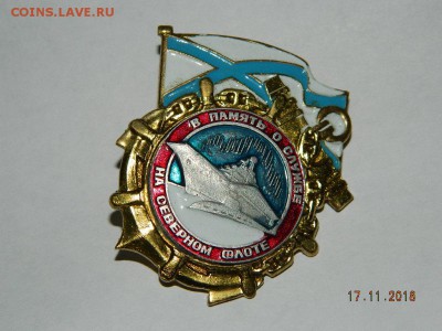 несколько разных знаков в тяж. мете. 2 до 22-00 20.11.18 - DSCN2744.JPG