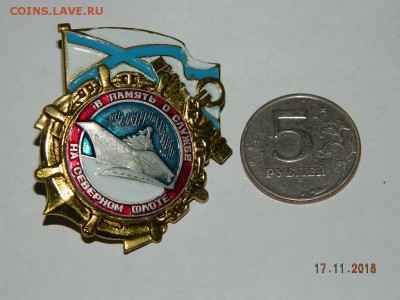 несколько разных знаков в тяж. мете. 2 до 22-00 20.11.18 - DSCN2743.JPG