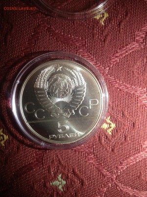 5 руб. ОИ 80. Минск 1977г. до 22.11 - GU1_ojo5SGY
