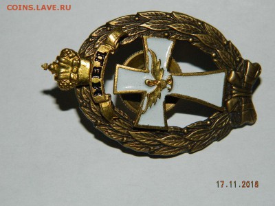 несколько разных знаков в тяж. мете. 3  до 22-00 20.11.18 - DSCN2759.JPG