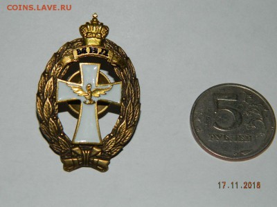 несколько разных знаков в тяж. мете. 3  до 22-00 20.11.18 - DSCN2758.JPG
