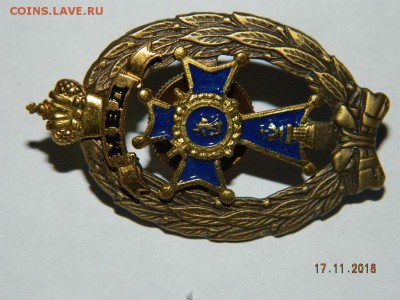 несколько разных знаков в тяж. мете. 3  до 22-00 20.11.18 - DSCN2756.JPG