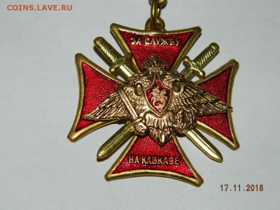 несколько разных знаков в тяж. мете. 3  до 22-00 20.11.18 - DSCN2753.JPG