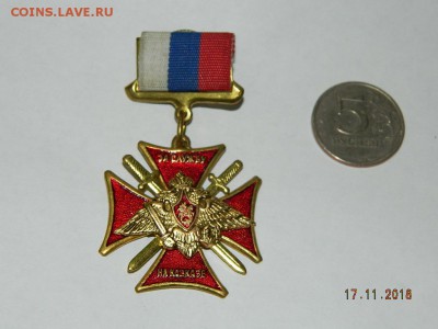 несколько разных знаков в тяж. мете. 3  до 22-00 20.11.18 - DSCN2752.JPG