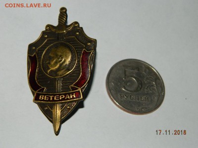 несколько разных знаков в тяж. мете. 4..до 22-00 20.11.18 - DSCN2767.JPG