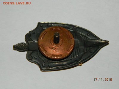 несколько разных знаков в тяж. мете. 4..до 22-00 20.11.18 - DSCN2766.JPG