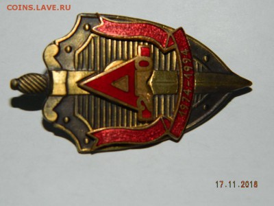 несколько разных знаков в тяж. мете. 4..до 22-00 20.11.18 - DSCN2762.JPG