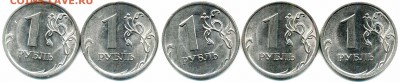 редкие и нечастые питерские рубли 2009 года - реверс 1 рубль 2009 сп магн