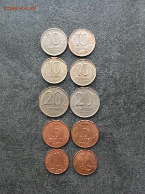 Микс монет 1992 - 1993 года 10 штук. До 22:00 23.11.18 - BEBA4591-4E92-4AE1-B20C-8E18DDF8D381