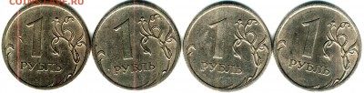 редкие и нечастые питерские рубли 2009 года - реверс 1 рубль 2009 сп немаг