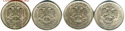 редкие и нечастые питерские рубли 2009 года - аверс 1 рубль 2009 сп немаг
