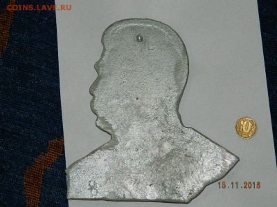Сталин  до 22-00 20.11.18 - DSCN2663.JPG