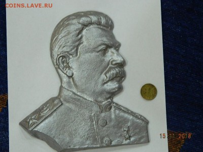 Сталин  до 22-00 20.11.18 - DSCN2661.JPG