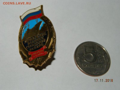 управление военных сообщений  до 22-00 20.11.18 - DSCN2773.JPG
