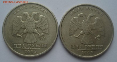 2 рубля 1999 года: ММД и ЛМД, до 21.11.2018 в 22.00 мск - DSC00073.JPG