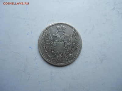 10 копеек 1847 спб..па.до 20.11.2018 в 22-00 по мск. - DSCN0310-2240x1680.JPG
