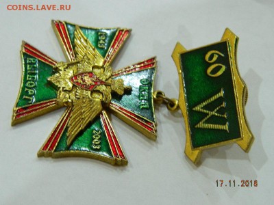 ОКПП Выборг  до 22-00 20.11.18 - DSCN2783.JPG