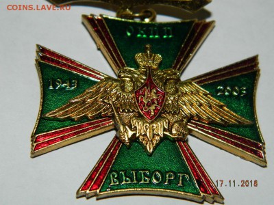 ОКПП Выборг  до 22-00 20.11.18 - DSCN2779.JPG