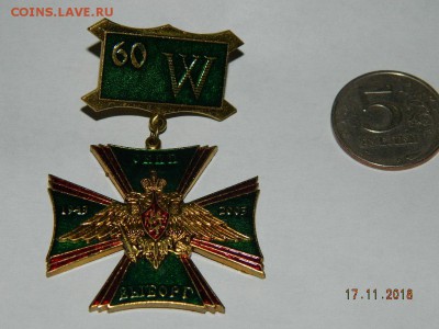 ОКПП Выборг  до 22-00 20.11.18 - DSCN2778.JPG