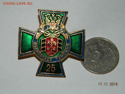 пара знаков в т.м.  до 22-00 20.11.18 - DSCN2788.JPG