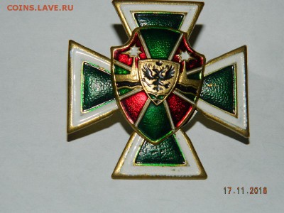 пара знаков в т.м.  до 22-00 20.11.18 - DSCN2786.JPG