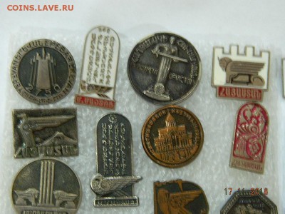 знаки Армении в тяж. мете  до 22-00 20.11.18 - DSCN2809.JPG