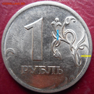 помощь в определении 1 рубль 2013 спмд - 12
