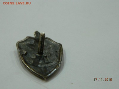50 лет ВЧК-КГБ  до 22-00 20.11.18 - DSCN2815.JPG